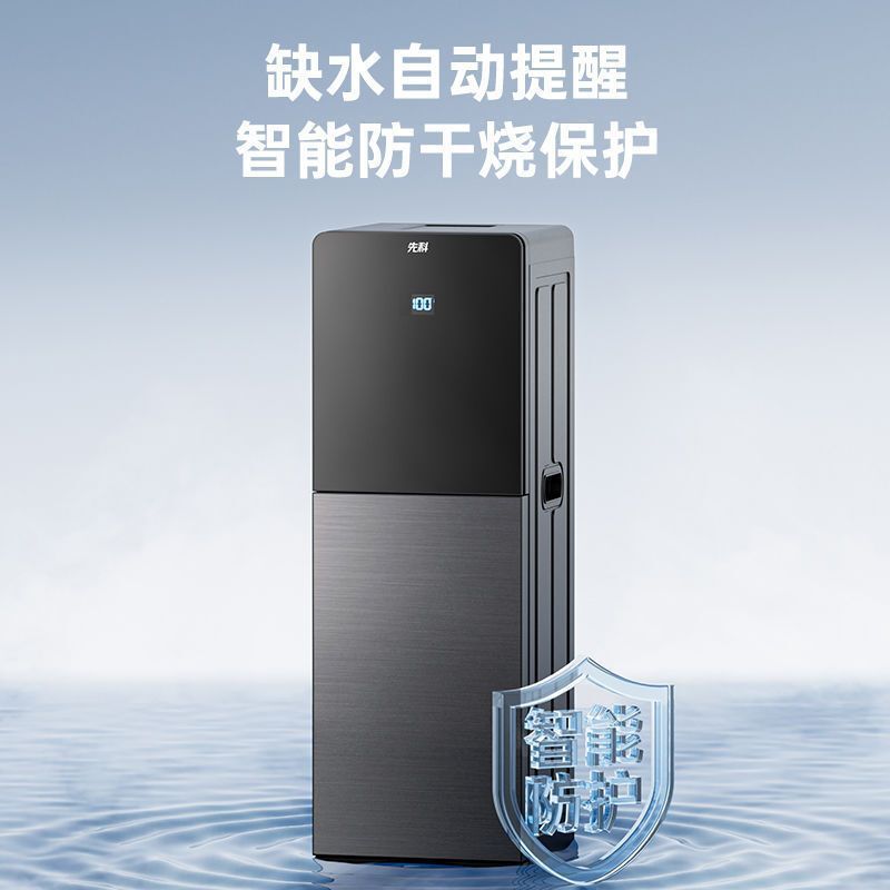 饮水机下置水桶家用全自动温度显示制冷制热批发一件批发爆款|undefined