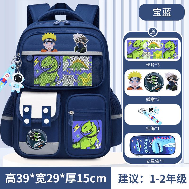 26 nuevas mochilas para niños y niñas de primaria uno, dos, tres a seis para reducir la carga de la mochila de hombro de gran capacidad para niños Kapibara