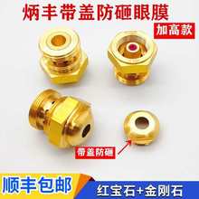 ���S���и���Ĥˮ�׌��z�� ����ʯ��Ĥ0.192���߽z�t��ʯ��Ĥ