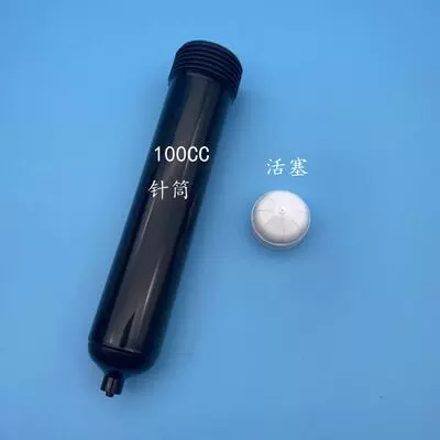 for Dispensing Machine, 300ml | Yapışqan paylayıcı adapterlər - new-100cc-black-syringe-piston