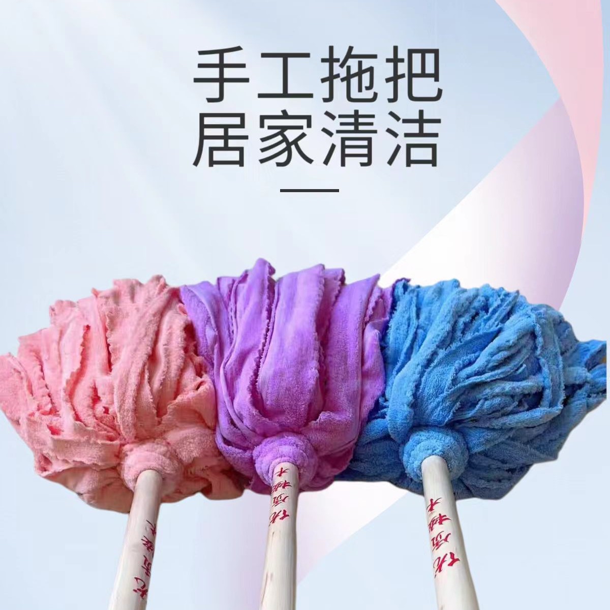 Old-Fashioned Wooden Handle Coral Fleece Mop Round Head Mop Cleaning Supplies Recommended for Property Management, Factories, Dormitories, and Schools