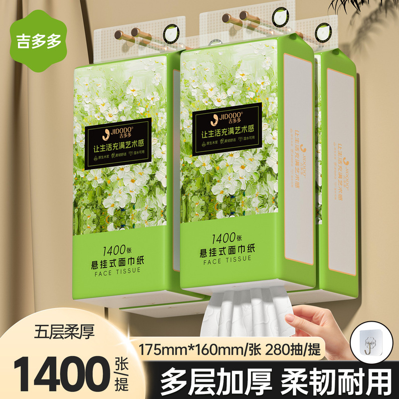 Jidodo Hanging Tissue Paper, 1400 Sheets, 5-Ply, 280 Sheets Per Pack, Household Bulk Wholesale Napkins, Whole Box