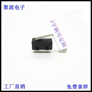 Z字柄微动开关 弯柄磁铁吸附点动微型按键电源开关