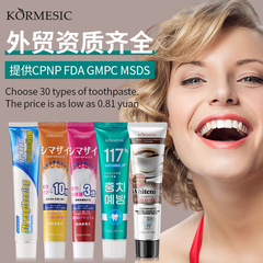 外国貿易輸出越境歯磨き粉 KORMESIC 完全英語プロポリスさわやかミント歯磨き粉歯磨き粉卸売
