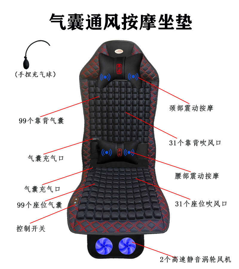 Truck Ventilated Seat Cushion, Summer Seat Cushion, Cool and Breathable, Special Massage Cooling Cushion for Forklift and Bus Driver's Seat