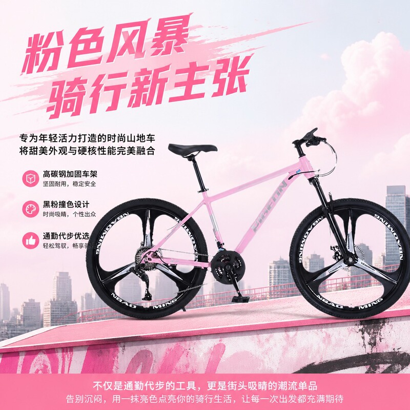 Cross-border wholesale flying pigeon aluminum alloy mountain bike 30-speed blueprint variable speed 27.5-inch line variable speed bicycle Cross-border wholesale flying pigeon aluminum alloy mountain bike 30-speed blueprint variable speed 27.5-inch line variable speed bicycle