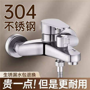 304���P䓻�ˮ�y��ԡˮ���^���ԡ�������bϴ�軨������y�_�P