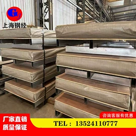 结构钢;高强度板;合金管