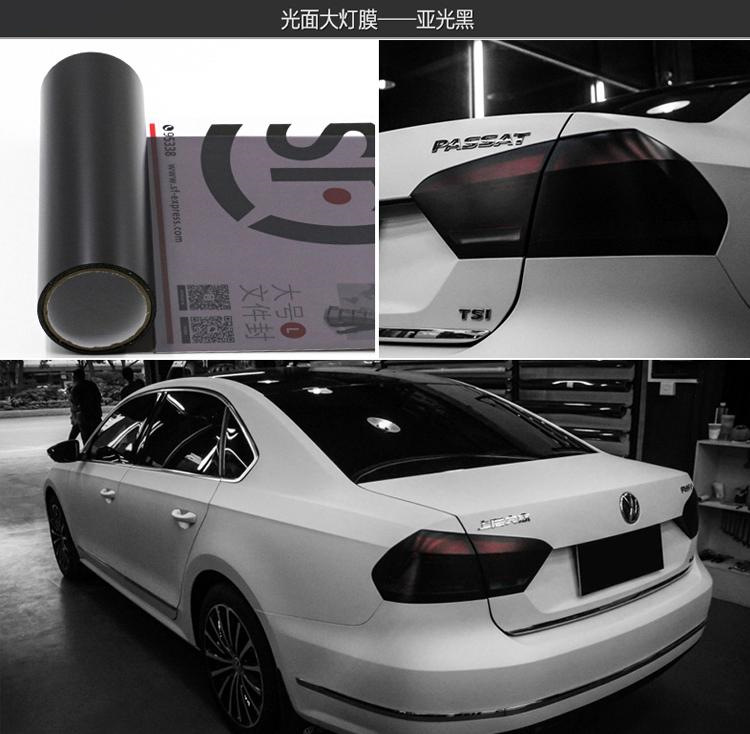 Suitable for Car Headlight Film, Black Warrior Tail Light Color Change, Tail Light Film, Bright Matte Frosted Film, Light Protection