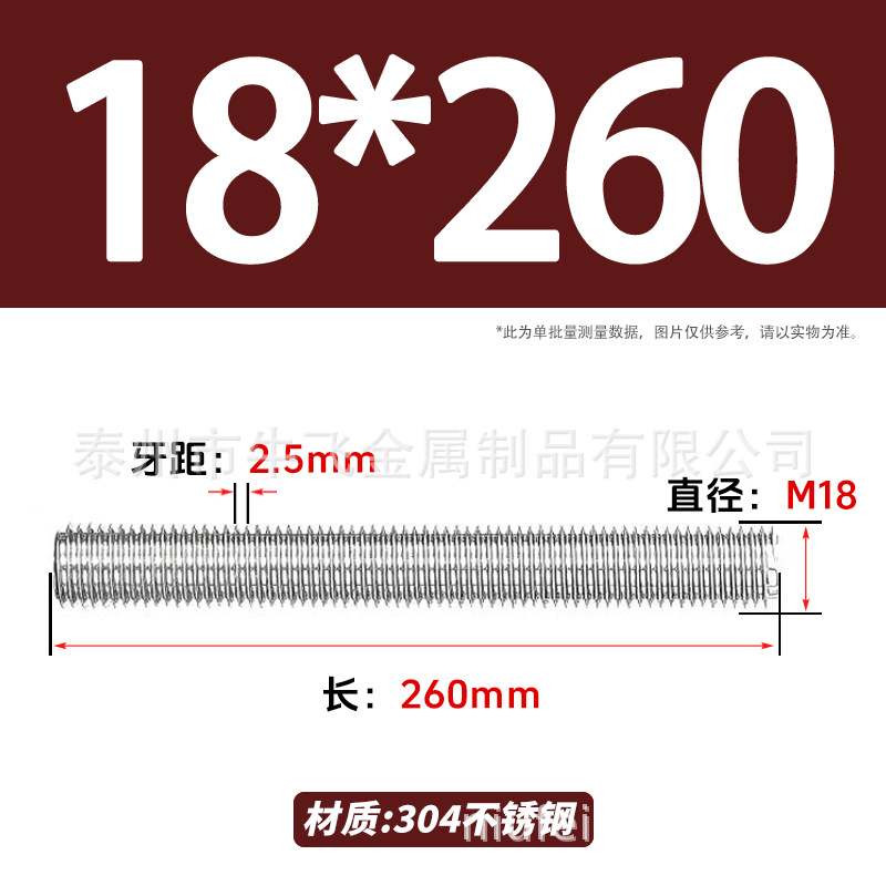 304 acero inoxidable barra de tornillo de tornillo de rosca completa barra de tornillo de perno alargado perno M12M16M18M20 image 147