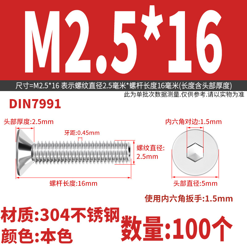 Yidi 304 ステンレス鋼皿六角ネジ平頭フラットカップボルト M2M2.5M3M4M5M6M8M10|undefined