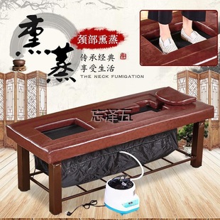 PCGS Local Fumigation Bed Household Fumigation Bed Whole Body Sweating Bed Sweat Steaming Bed Physiotherapy Bed Whole Body Steam Beauty Mai