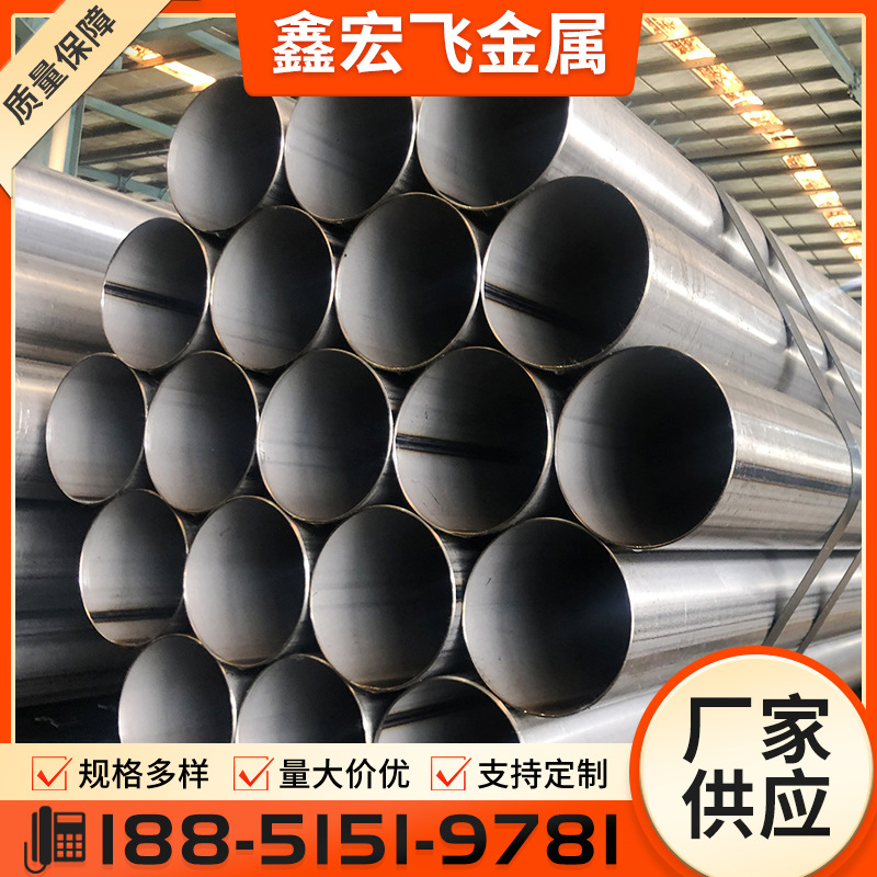 904L不锈钢管耐酸碱不锈钢圆管厂家直供小口径316 316L不锈钢焊管