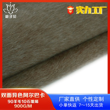 90��ë�켏�pɫ�p�������� ë�ش������ϏS�ҹ��������Ϳ�ë�ز�