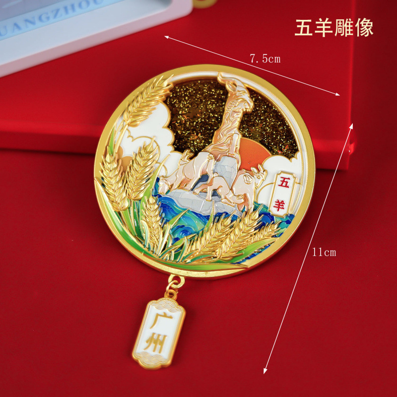 广州木质冰箱贴热门旅游城市打卡纪念品国潮文创旅游冰箱贴批发|undefined