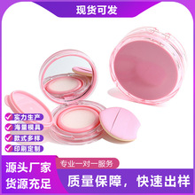 现货5g13g气垫盒圆形塑料彩妆包材带镜子粉扑粉底分装空盒子批发
