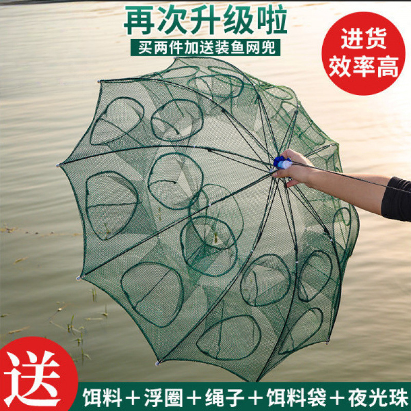 エビかご、魚網、傘網、魚かご、エビ捕獲網、カニかご、ウナギかご、漁網、ナマズかご、傘かご、大送料無料|undefined