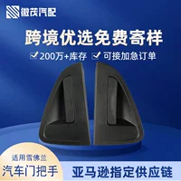 Оптовая продажа 95987920 автомобиль наружная ручка двери ручка для Chevrolet 95987921 автозапчасти