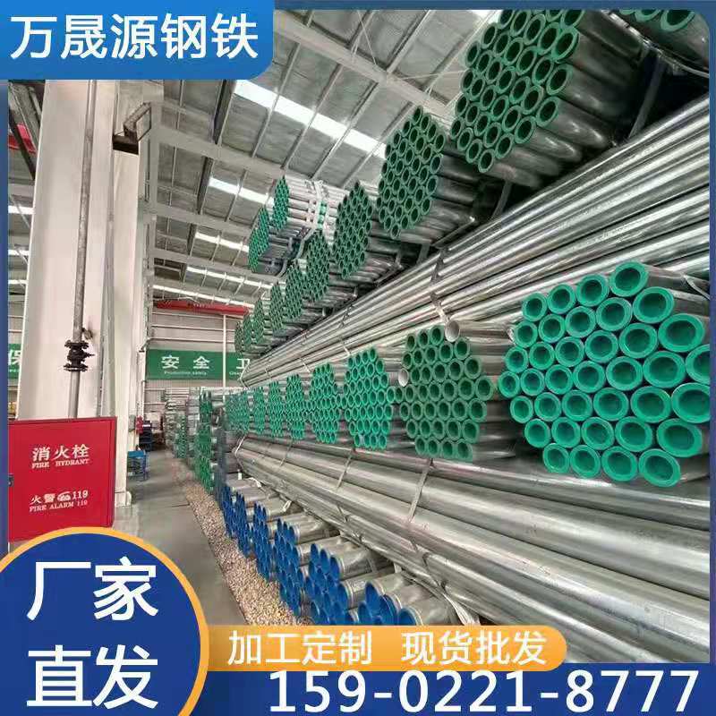 镀锌管 无缝管 镀锌螺旋管 镀锌带管 镀锌焊管钢管 镀锌方管