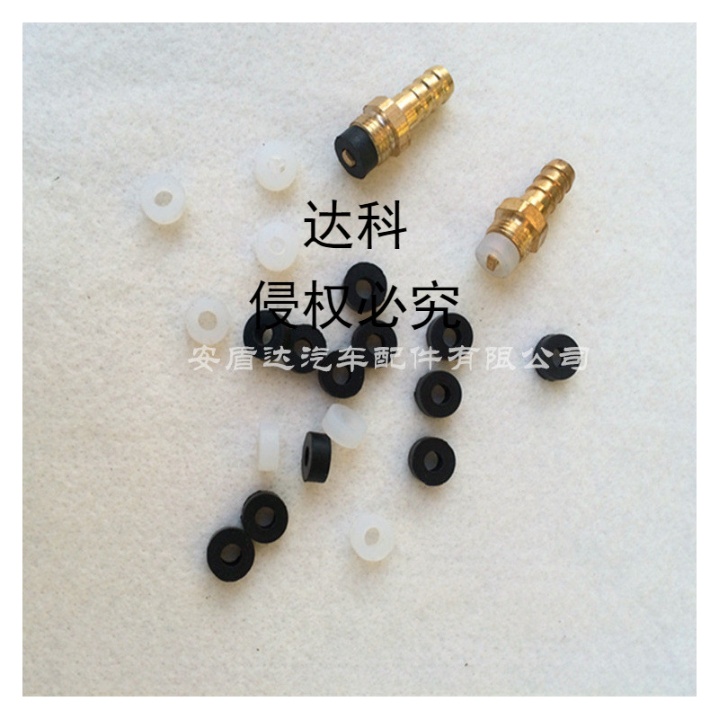 轮胎快速打气嘴密封圈充气嘴密封垫夹头皮碗取气接头胎压橡胶垫