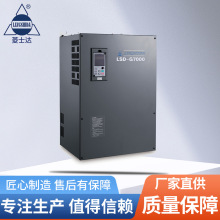 7.5kw11kw15kw30kw 国产风机高性能变频器 变频器 LSD-G7000系列