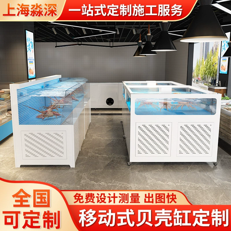 Большой отель бассейн с морепродуктами, ресторан с аквариумом, большой многофункциональный мобильный аквариум с морепродуктами