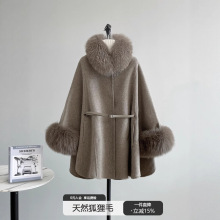 海宁秋冬狐狸毛领高级双面羊绒大衣女韩版羊毛呢斗篷披肩皮草外套