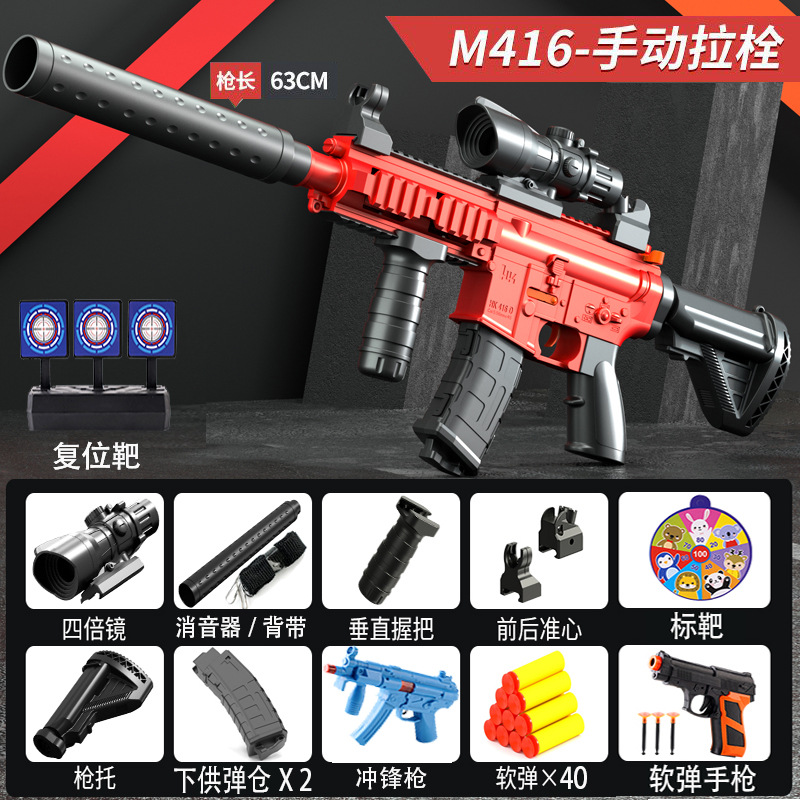 Manual M4 red 40 bombs 2 clip+target hand -swing gun resume target