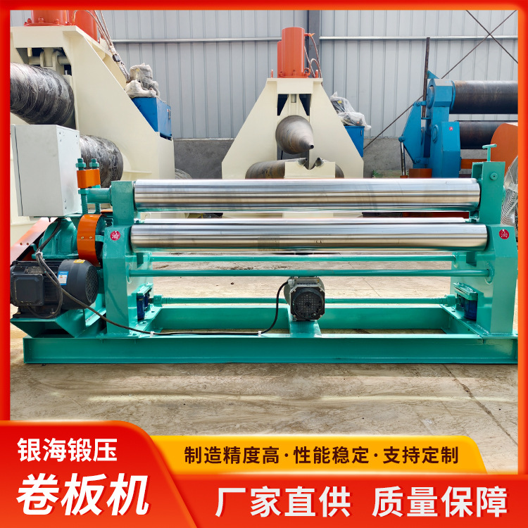 20251114-全新3×1600机械自动卷板机