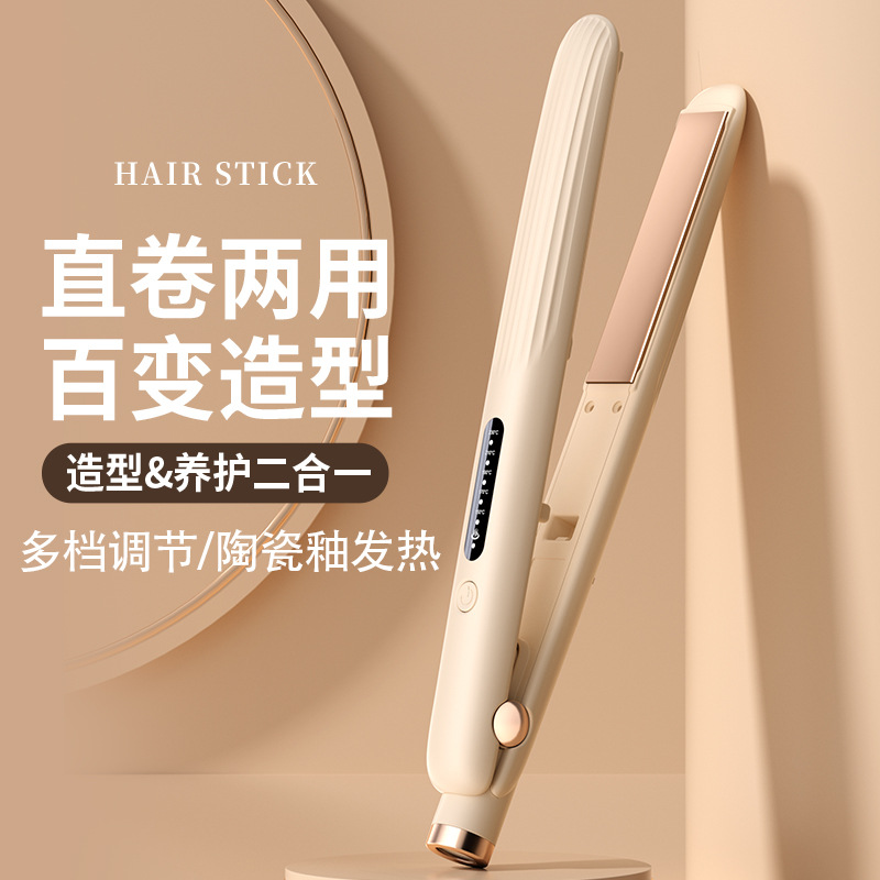 Hair Straightener and Curler Dual-Use Flat Iron for Salon and Home Use, Small Dormitory Curling Iron for Bangs