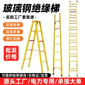 软梯、逃生梯;安全生产标识;铭牌