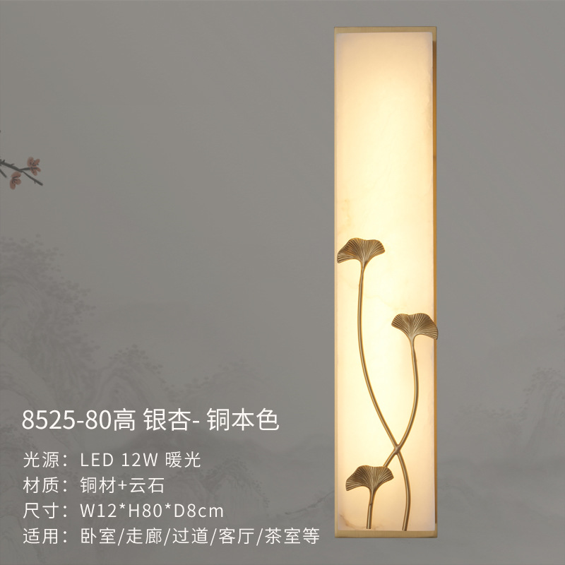 8526-80 color natural de ginkgo-cobre alto