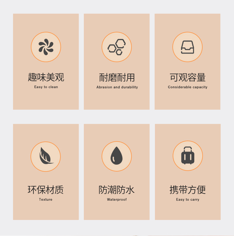 马耀龙化妆包_02