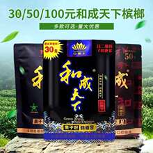 �ͳ�����30Ԫ���Ǹ��ՙ��Ƴ������ζ��������l�ߴa�t��һ�����]