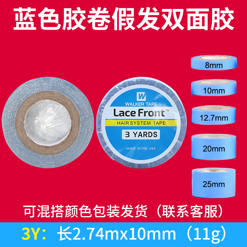 Peluca de pu cinta de extensión de cabello tejido de cabello cinta de doble cara pasador americano pegamento azul cinta de peluca biológica en stock