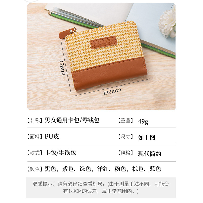 Monedero/Cartera Corto con Cremallera, Multifuncional para Tarjetas, Diseño Simple y Lindo