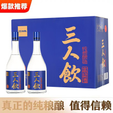 江小白白酒三人饮46度500ml*8瓶清香型高粱酒粮食酒聚餐商务用酒