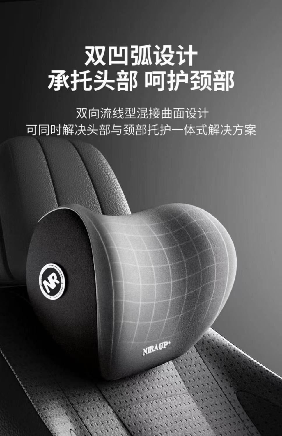 Cross-Border Hot-Selling Car Headrest Lumbar Support Car Headrest Neck Pillow Memory Foam Headrest Car Cushion Car Pillow