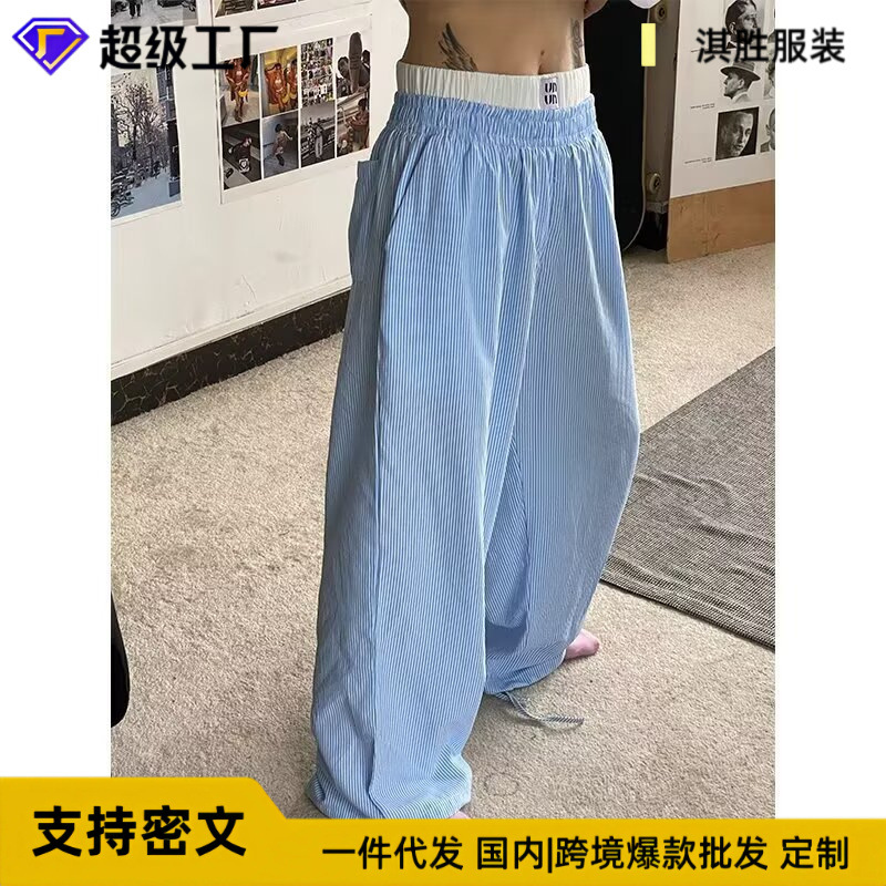 American Retro Mop Pants Striped Casual Pants Men's and Women's Summer Thin Casual Wide Leg Lazy Slimming Straight Pants