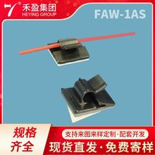 3M���z���������������A ��ճʽ�侀���� ����늾��̶���FAW-1AS