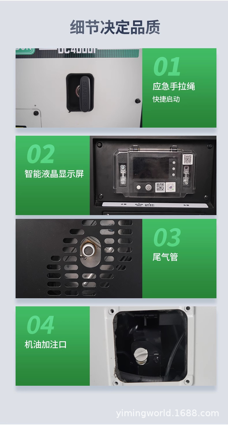 Parking generator 24v car intelligent frequency conversion silent truck 24v small portable portable gasoline engine