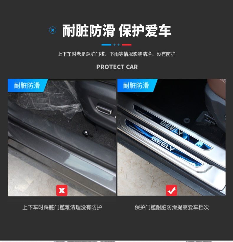 Suitable for Buick Gl8/652T25S Door Sill Strip Fathead Fish Business Car Welcome Pedal Decoration Business Travel 28t Guard Plate