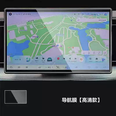 Suitable for the New Byd Sealion 7 (Right-Hand Drive) Central Control Navigation Screen Film and Instrument Panel Film (Car interior film) - 25-models-of-sealion7-hong-kong-version-right-hand-drive-156-navigation-high-definition-tempered-film