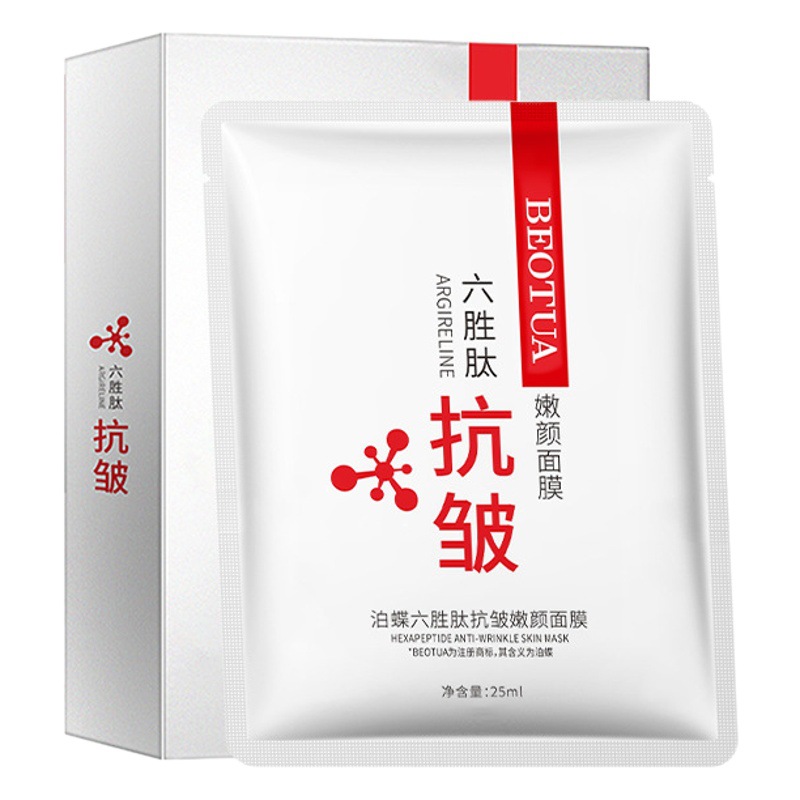 Bodie Six-Peptide Anti-Wrinkle Rejuvenating Mask Moisturizing Skin Anti-Wrinkle Firming Essence Cream Price-Controlled Skincare Products