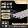 毛细薄壁精密空心铝材