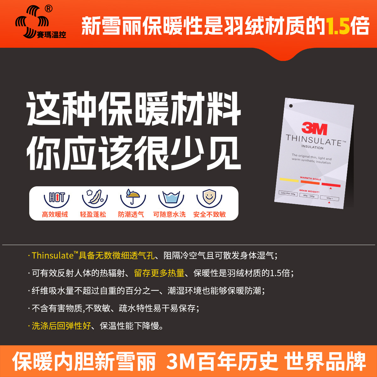 �����¿�3m��ѩ�����ȷ���ʿ���ȱ������ܷ���Ů�����������