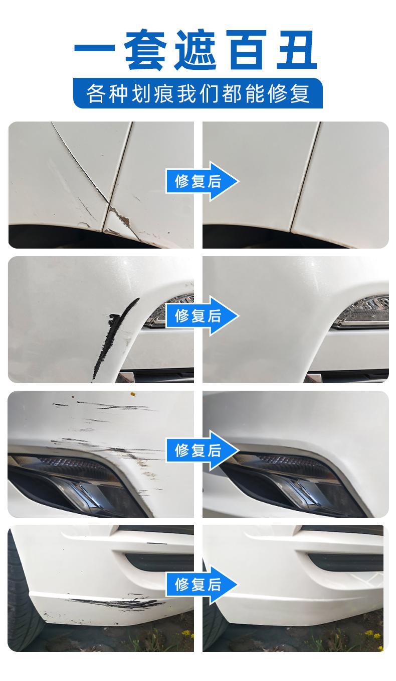 Mercedes-Benz car self-painting c260 Arctic white A- class C- class glc obsidian black gla car paint to remove scratches and repair paint
