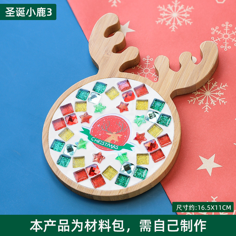 モザイク手作り DIY コースターギフト幼稚園手作り素材パッケージ子供のおもちゃ活動手作りクリスマス|undefined