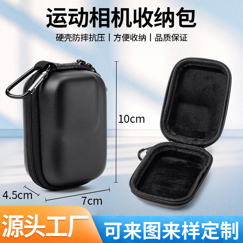 Dji Action Camera Storage Bag Suitable for Action5Pro/4/3 Yingshi Camera Gopro Camera Protective Case