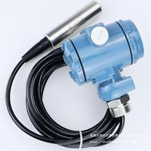 �|ʽҺλӋˮҺλ����ˮ�䃦�޷���Ͷ��ʽҺλ׃�����������NҺ�w